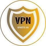 VPN HH