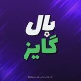 Ballguys | بال گایز