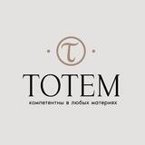 totem_tkani_kms