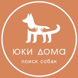 Юки_дома