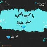 ."ڪُن ذَا أثـ𓂆ـر♥🌿".