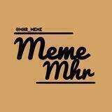 MEME MHR | میم مهر