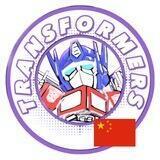Transformers-CHINA