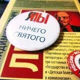 Поскрипт