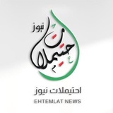 احتيملات نيوز البديلة