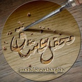 محفل عشاق