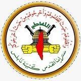 سرايا القدس-كتيبة نابلس-الحساب الاحتياطي