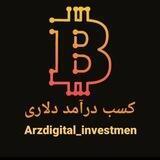کسب درآمد دلاری