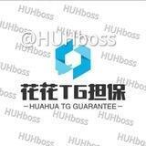 公群1623 超神出售手机卡项目