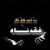 الا بذكر الله تطمئن القلوب 🇸🇦