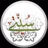 Alaikum Bi Sunnati 📖🌧