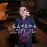 💰拾贝圈子总群-股票财经投资金融