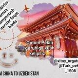 PEKIN OPTOM