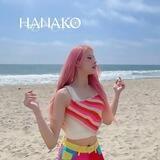 ( 🪁 )) . . hānáko ✧ fam ! !