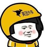 美团下单手