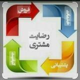 💖کانال رضایت مشتری ارزان سرای اسما💖
