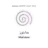Mad-etemad