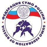 Федерация Сумо России