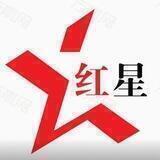 红星保真香烟
