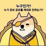 정보를 DAO (공지)