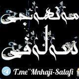 🕯️مـنهه جـیے ســه لــه فـیـے🕯️