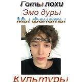 кайфарский хипиш😈