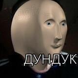 Артрология 🍖