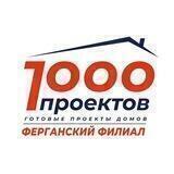 1000Proektov | Fergana chat