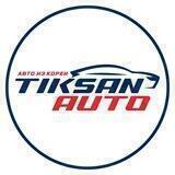 TIKSAN AUTO +7 (391) 986-77- 23