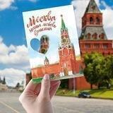 Москва зацепила!