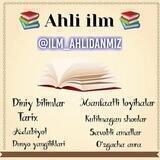 📚 Ahli ilm 📚 ( channel )