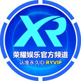 荣耀娱乐官方频道