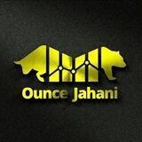 نرخ انس جهانی آنلاین