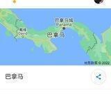 机场收购计划