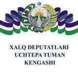 Xalq deputatlari Uchtepa tuman Kengashi