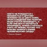 Объединение свободных людей