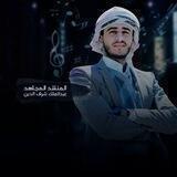 عبدالملك شرف الدين_Abd Almalk_Sharaf Al_deen