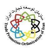 سازمان توسعه تجارت ایران