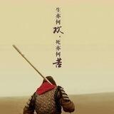 成都大话西游已验榜（原蓝胖子的小本本）