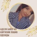 РЫНАК ДОРДОЙ КИРГИЗИЯ