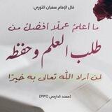 وحي و أثر