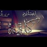 إحساس كاتبة