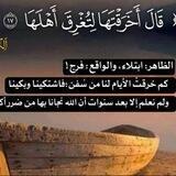 مركز تحفيظ الكتاب والسنة