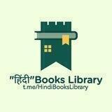 "हिंदी"Books Library