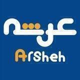 عرشه