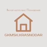 ЖК Московский GKMSK.KRASNODAR