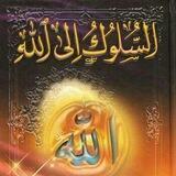 المكتبة العرفانية