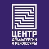 Театр ЦДР