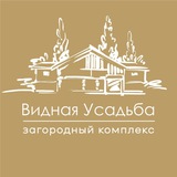 Видная Усадьба