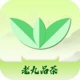 老九品茶官方